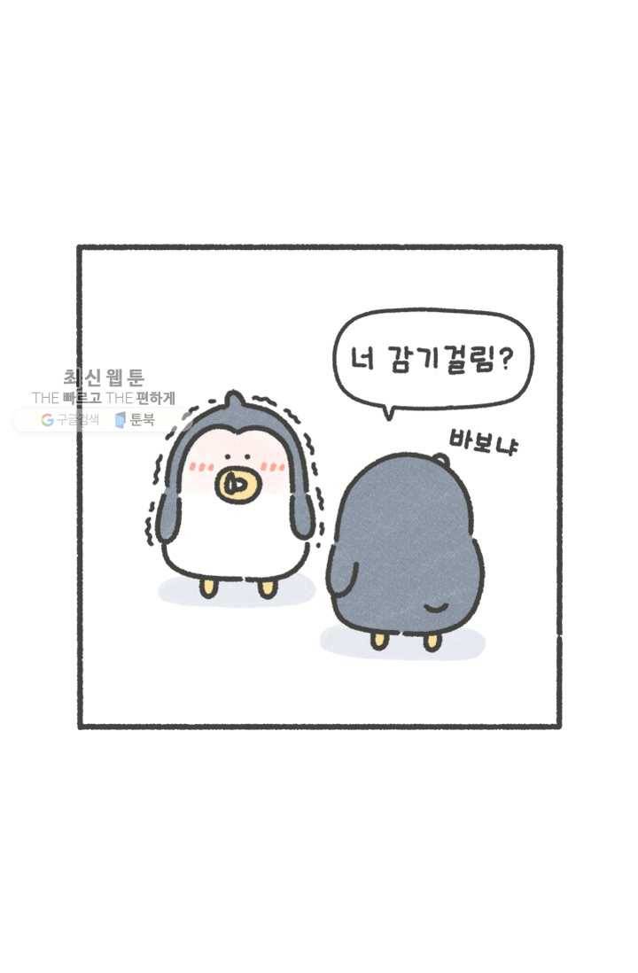 니니툰즈 1-18 ZZZ 6