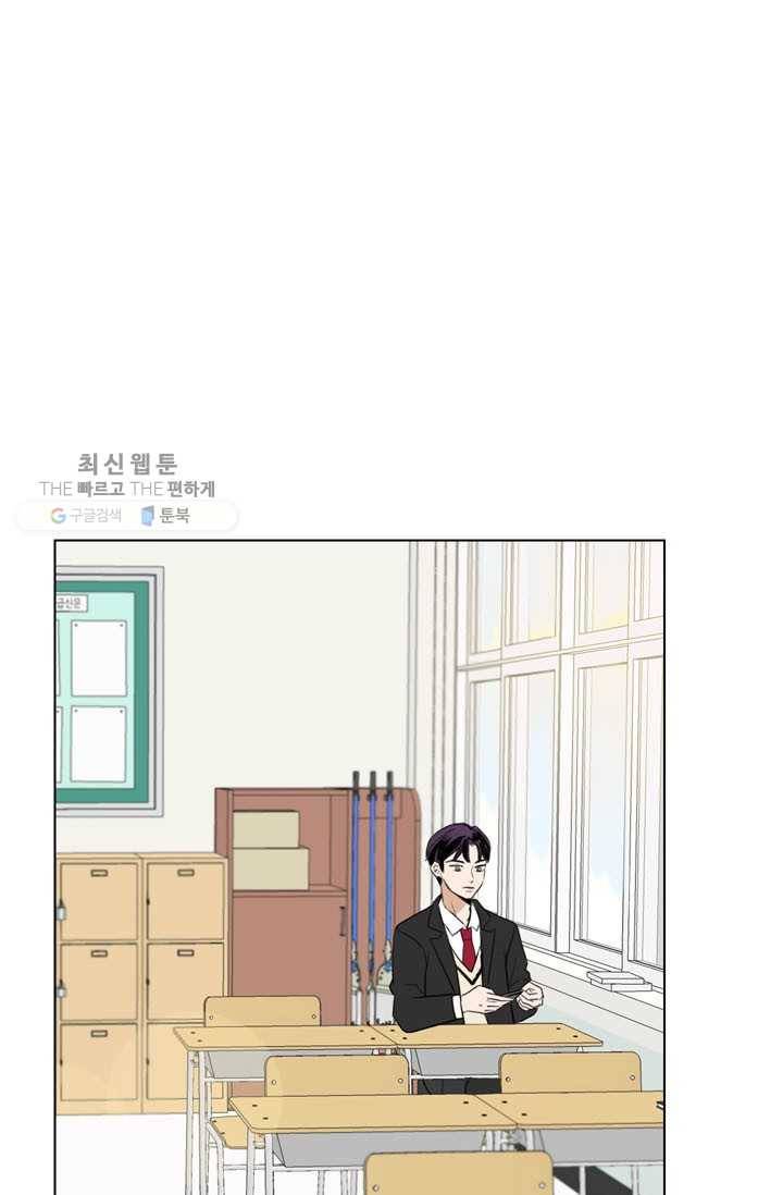 연습생 고영신 3화 1