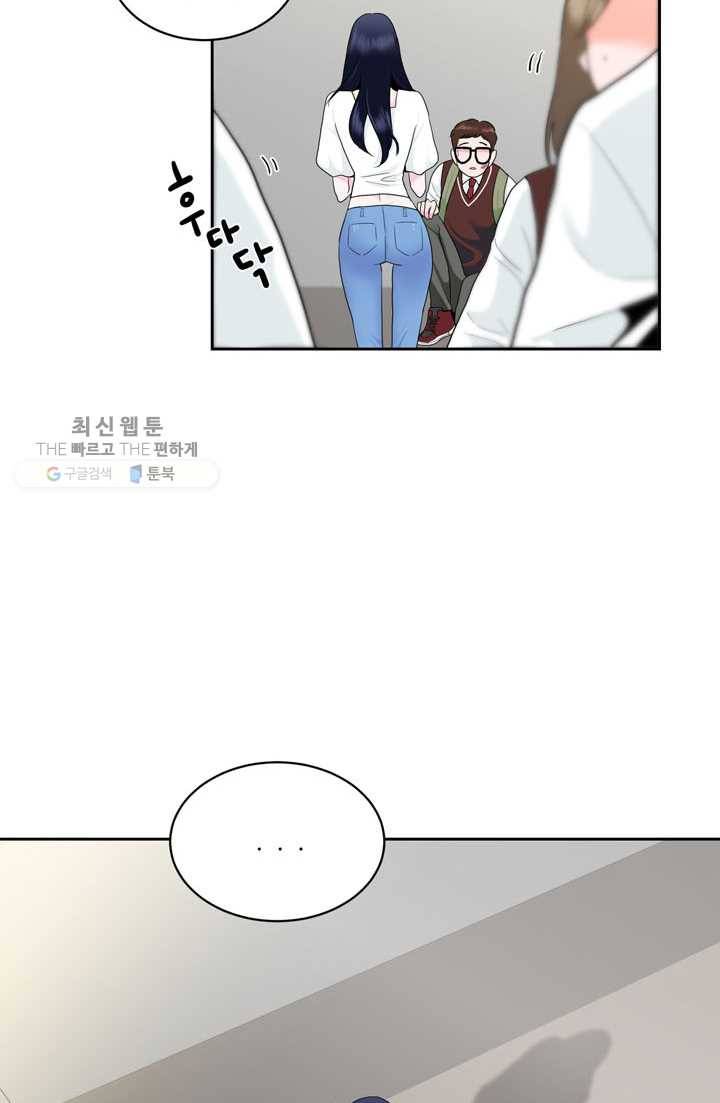 얼굴미화부 3화 16