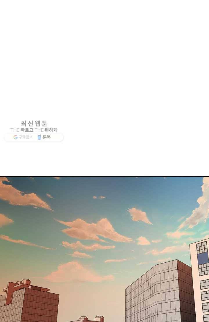 얼굴미화부 3화 34