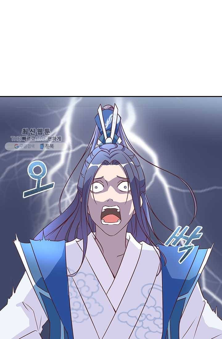 제일장문 2화 4