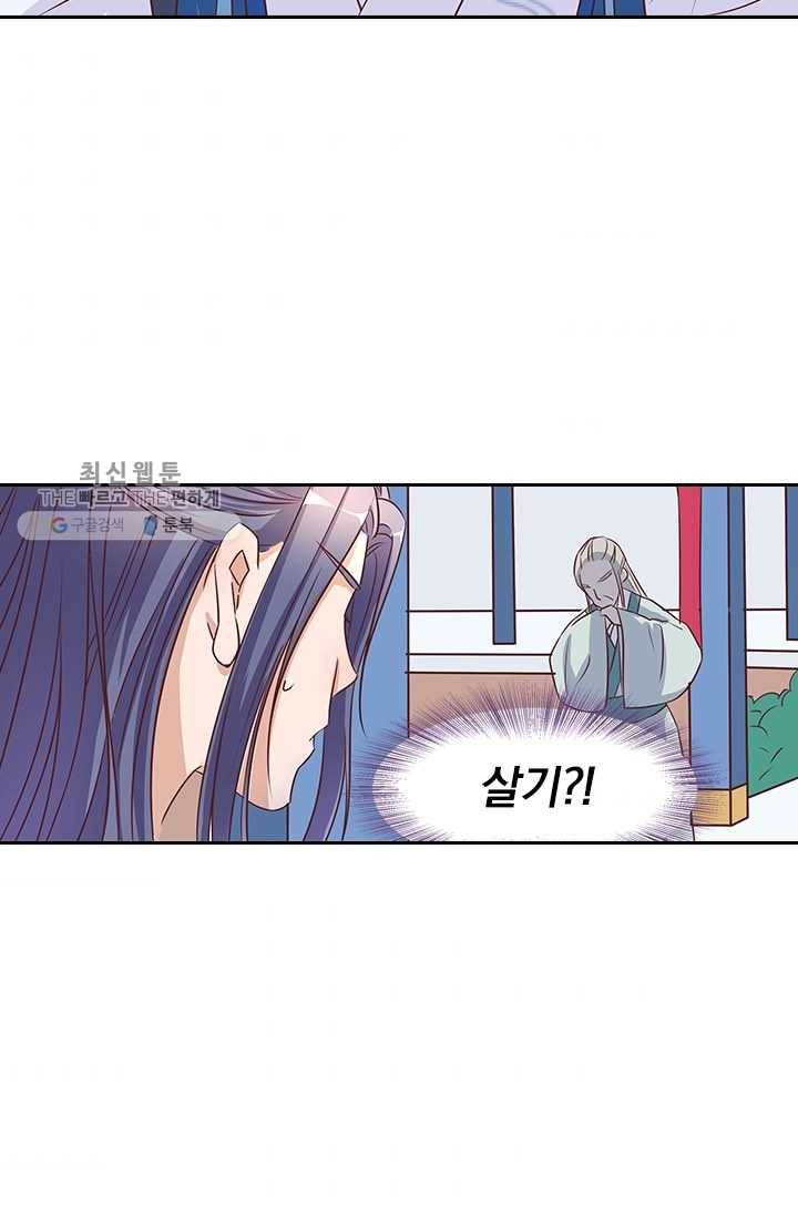 제일장문 2화 5