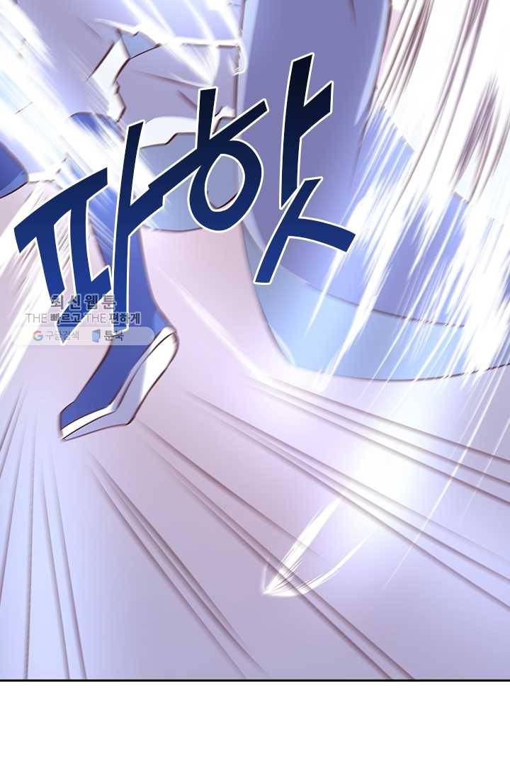 제일장문 11화 3