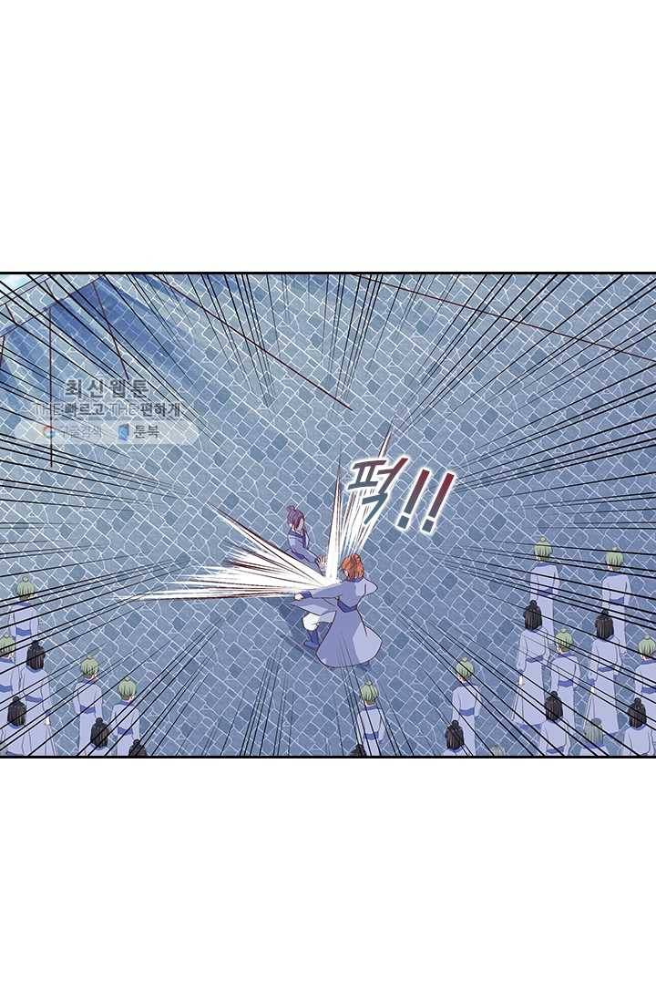 제일장문 11화 4