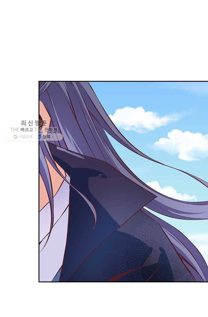 제일장문 11화 9