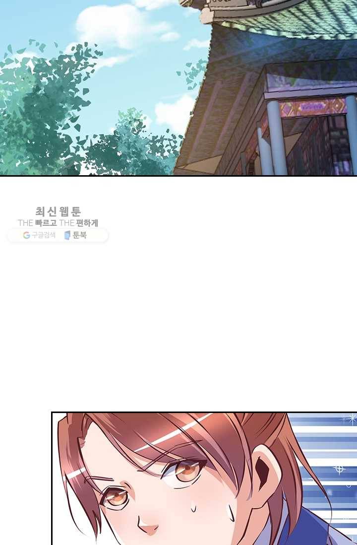 제일장문 11화 15