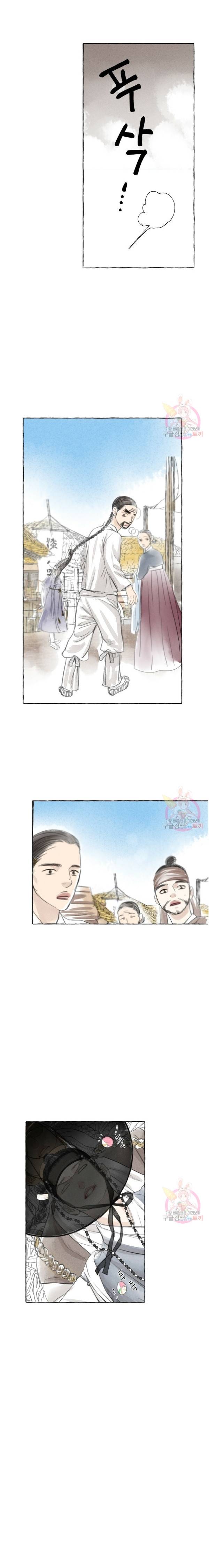 이리 오너라, 업고 놀자 프롤로그 8