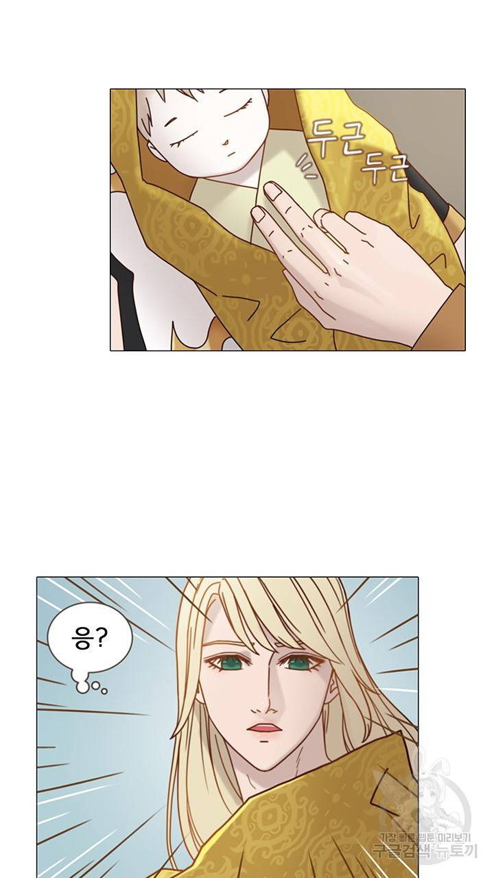 어둠의 창 3화 7