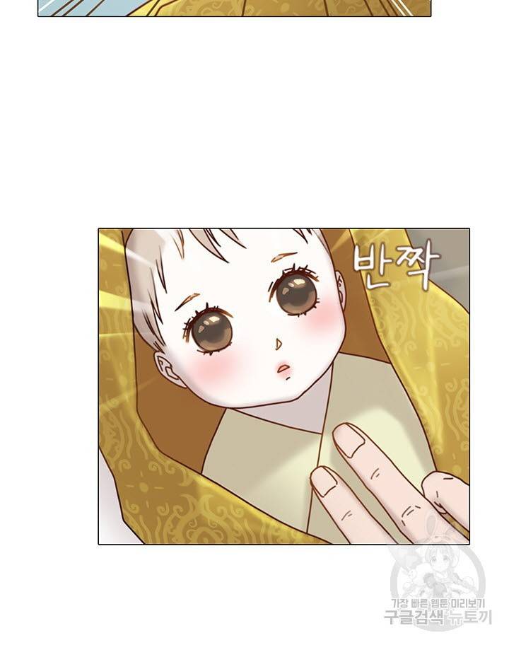 어둠의 창 3화 8