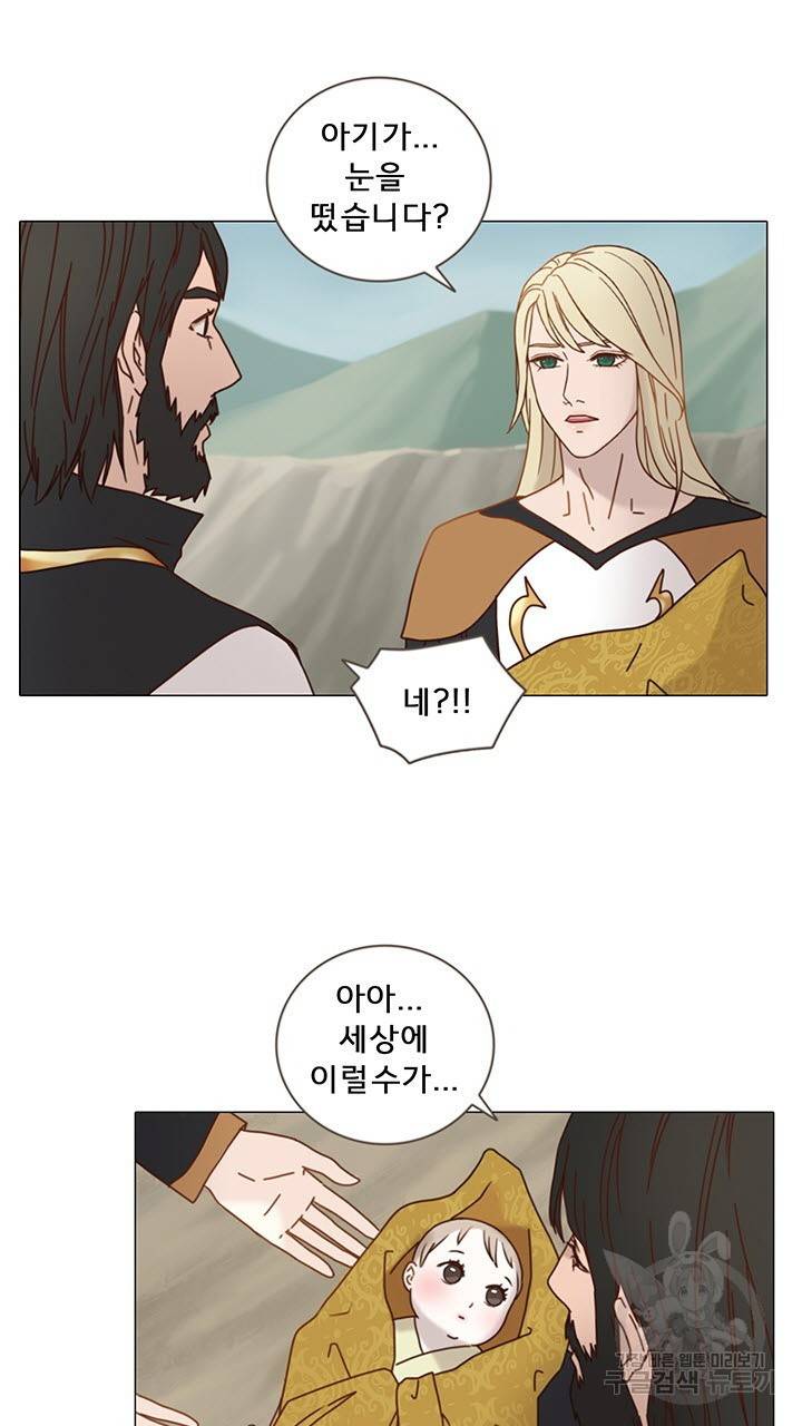 어둠의 창 3화 9