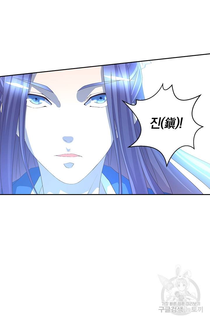제일장문 32화 2