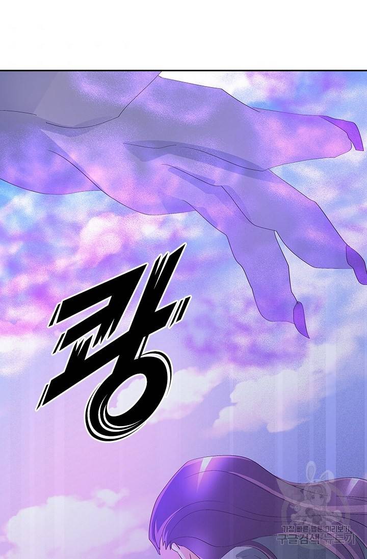 제일장문 32화 5