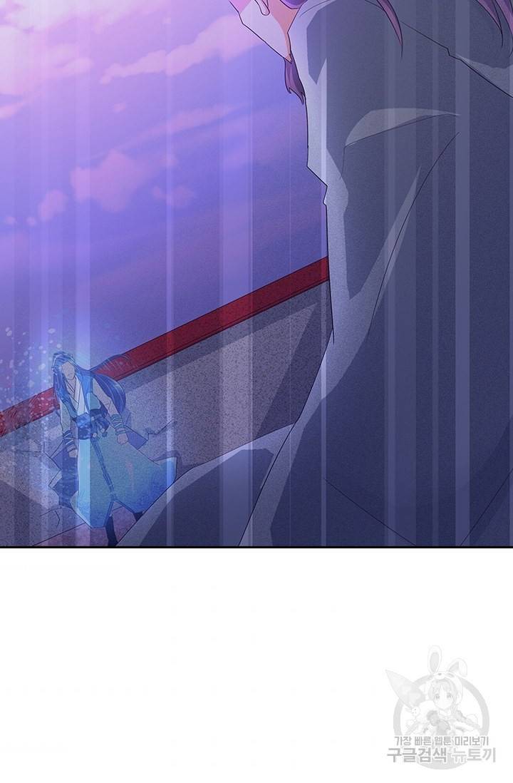 제일장문 32화 6