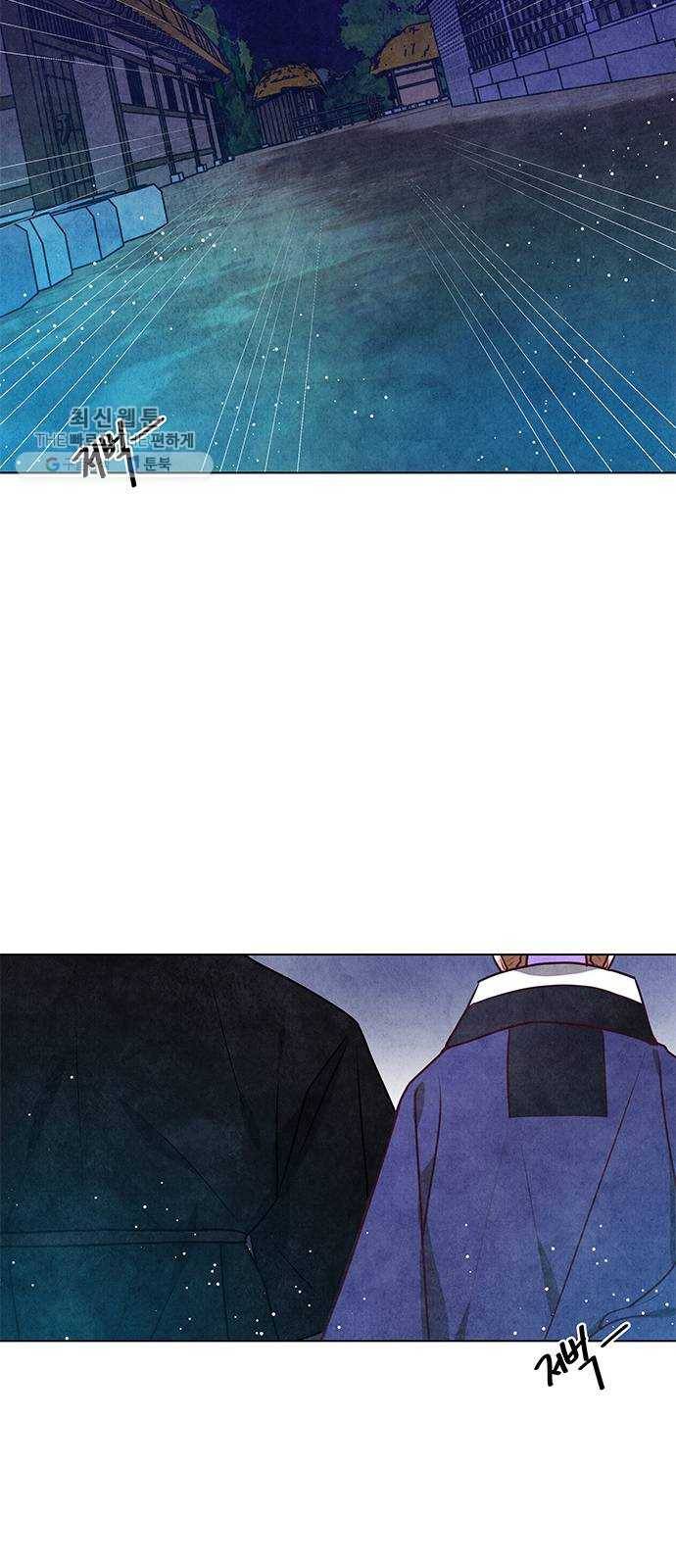 팔려 온 신부 28화 6