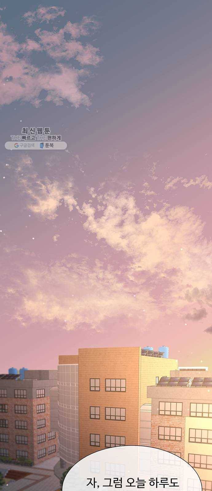 더 나우 3화 1
