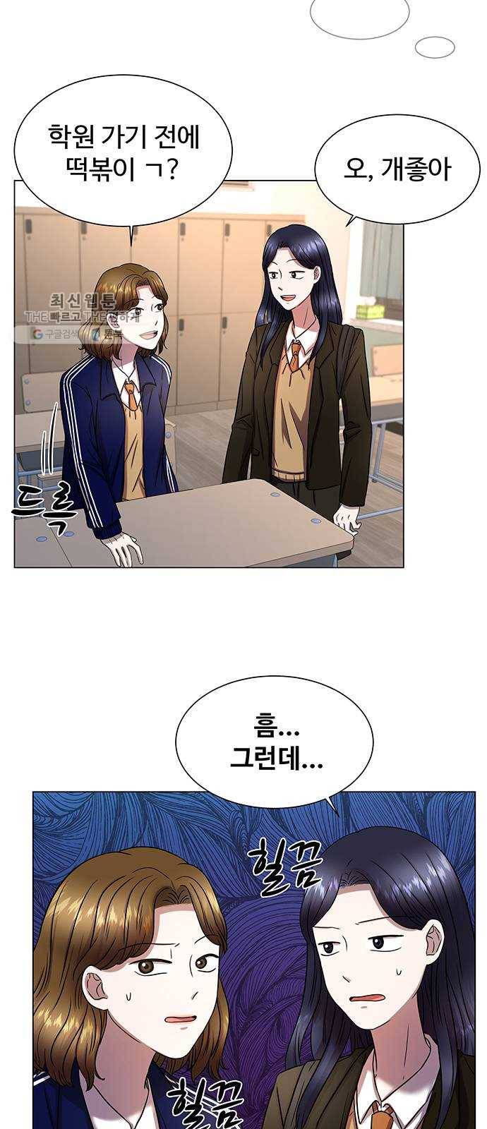 더 나우 3화 3
