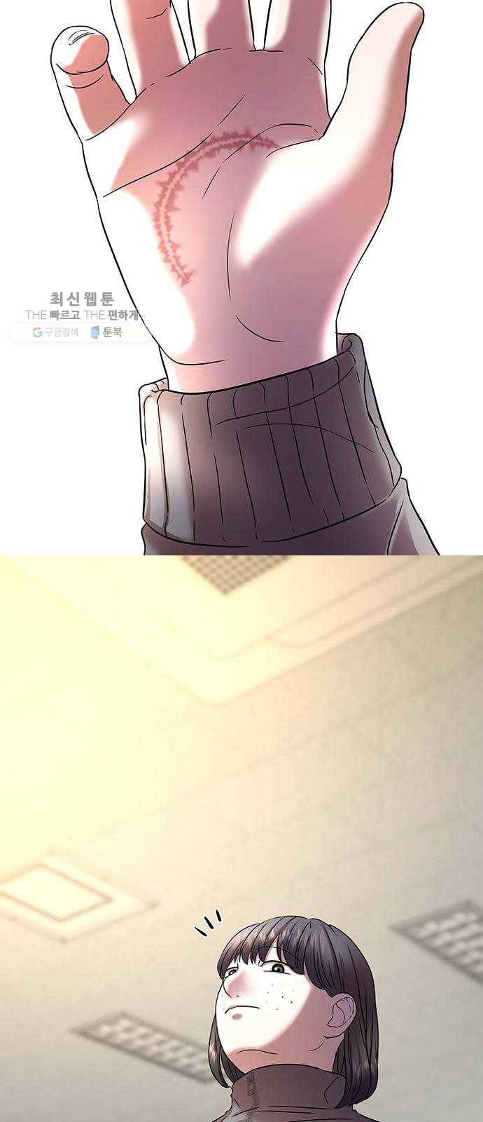 더 나우 3화 15