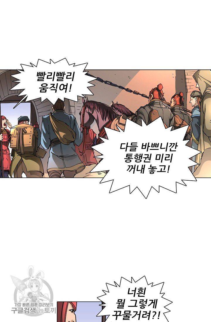 T.K.R (The killer returns) 172화 2