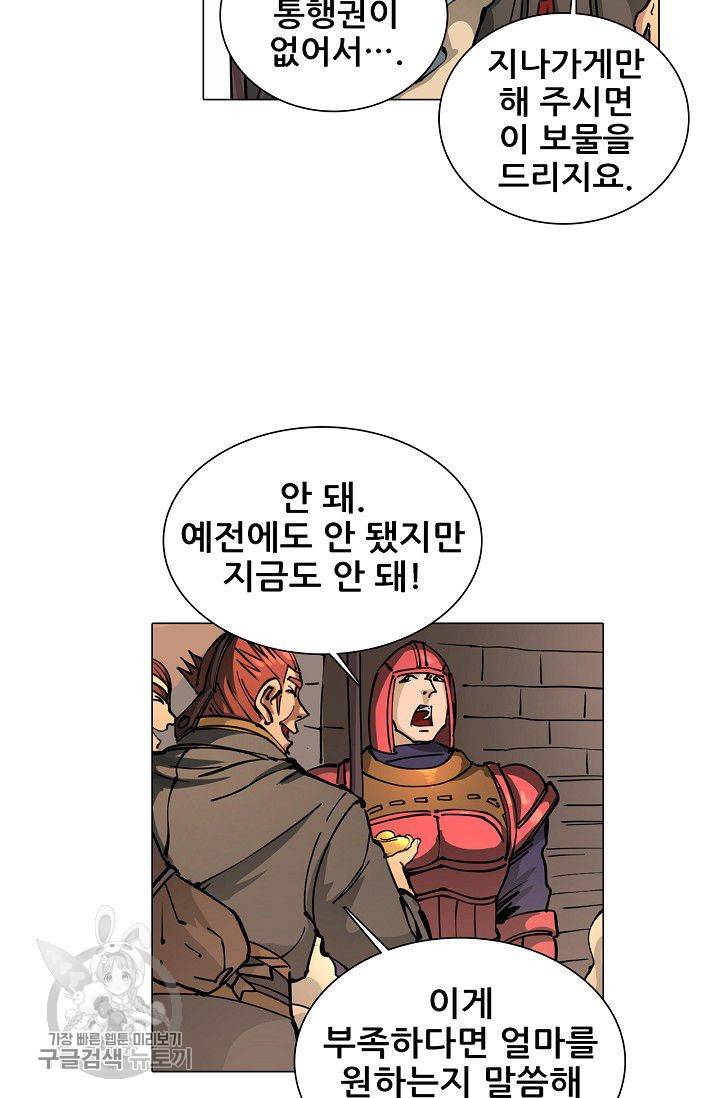 T.K.R (The killer returns) 172화 4
