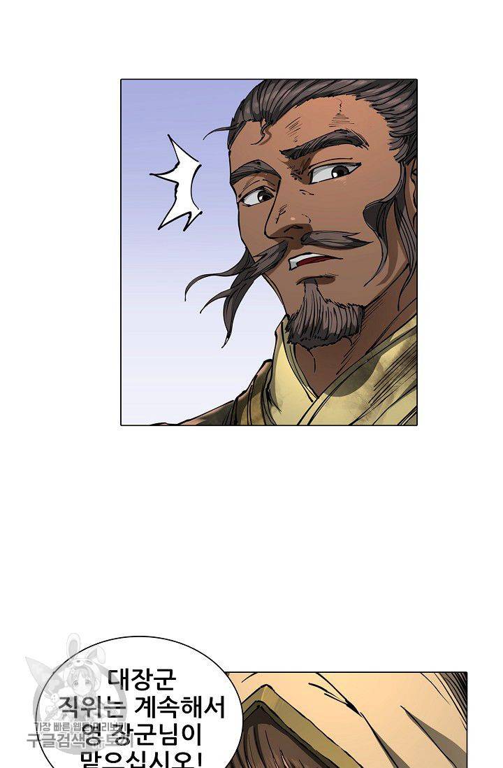 T.K.R (The killer returns) 172화 8