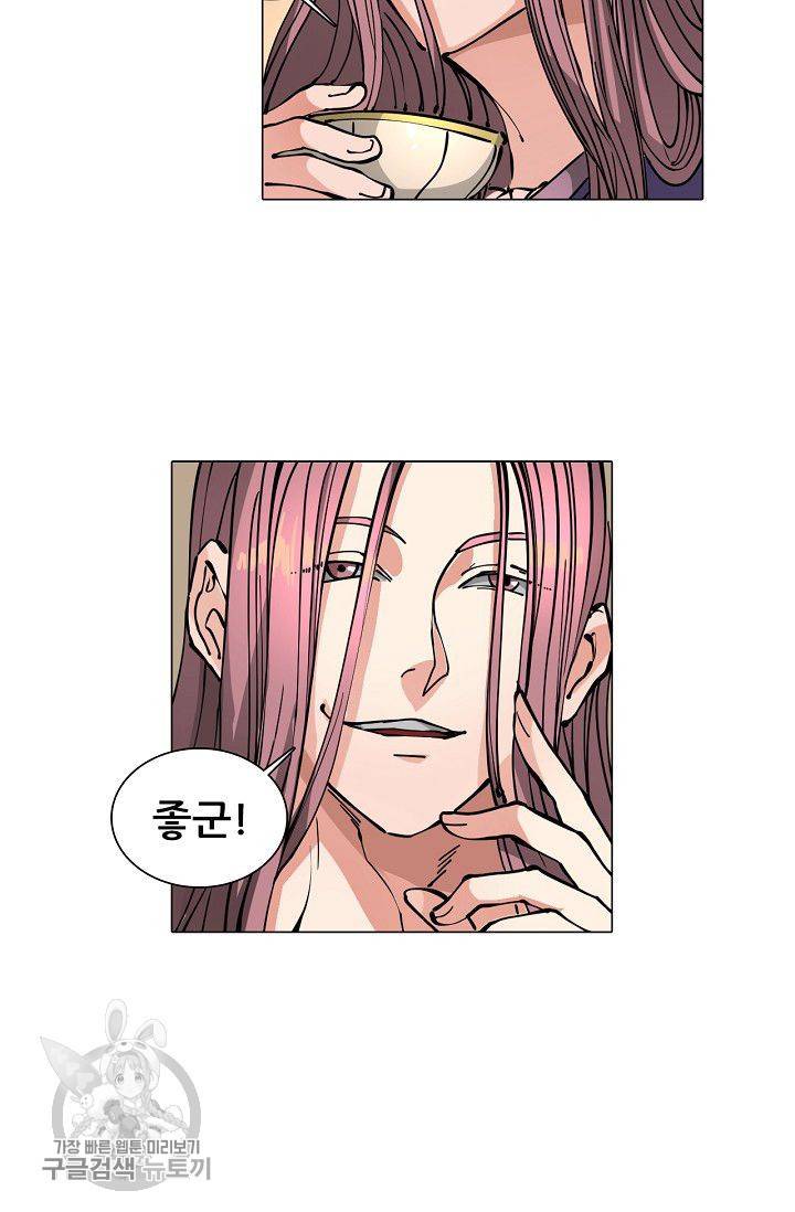 T.K.R (The killer returns) 176화 10