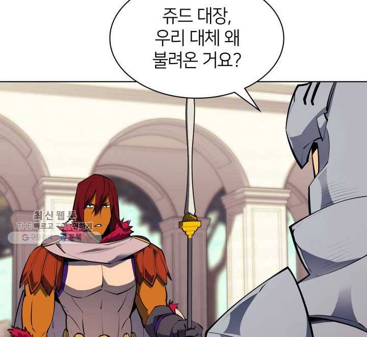 템빨(카카오) 75화 영주의 남편 36