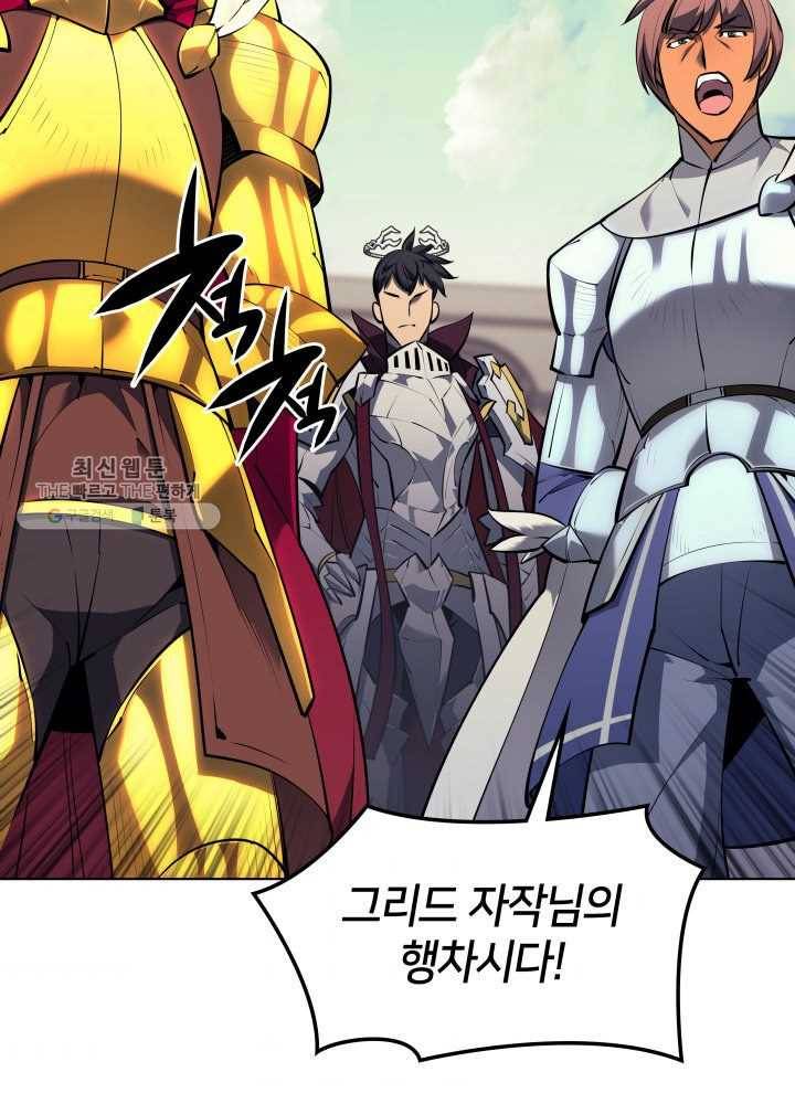 템빨(카카오) 75화 영주의 남편 40