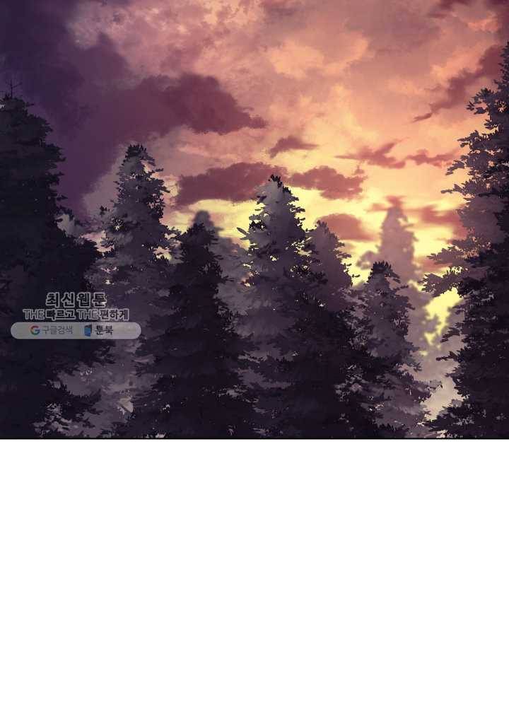 템빨(카카오) 75화 영주의 남편 85