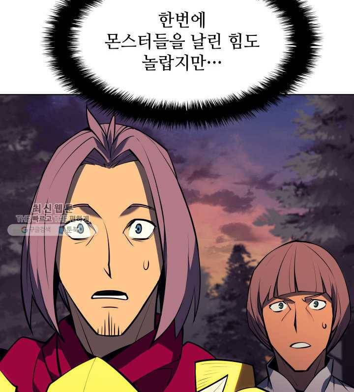 템빨(카카오) 75화 영주의 남편 126
