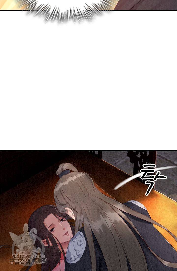 폭군이 내 새끼가 되었습니다 74화 53