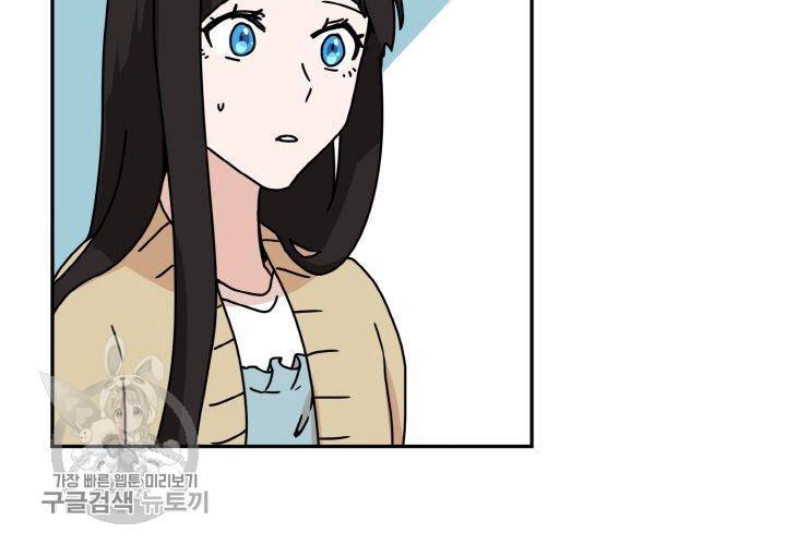 원고를 주세요 18화 2