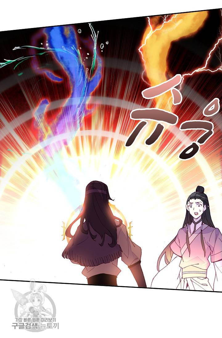G 혼자만 레벨업 32화 5