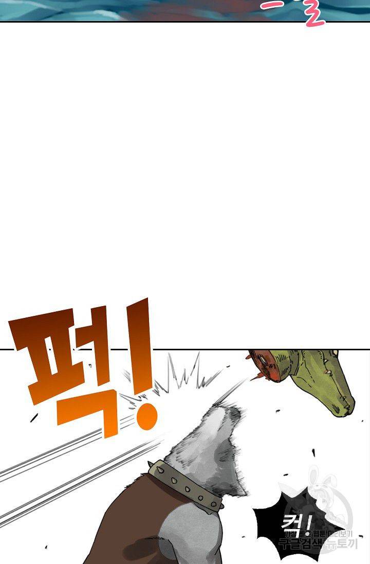 전무: 최강 무도 계승패 61화 12