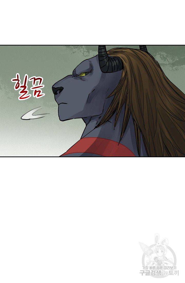 전무: 최강 무도 계승패 68화 39