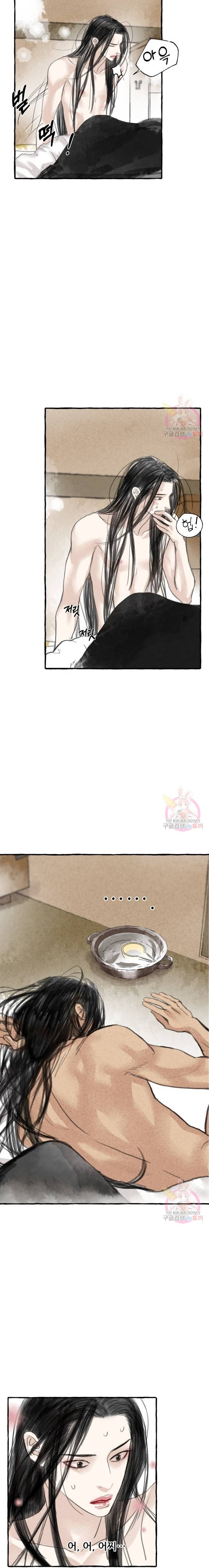 이리 오너라, 업고 놀자 7화 3