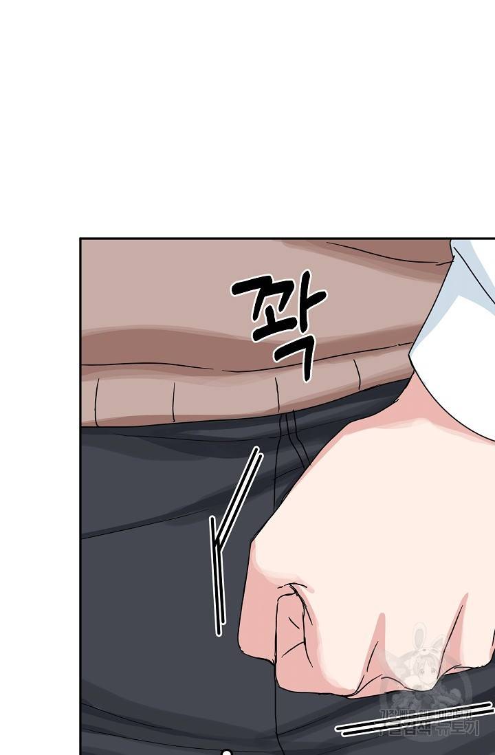 세이프 파트너 18화 13