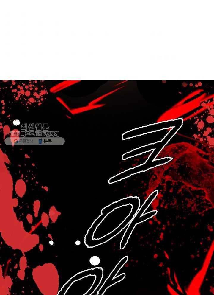 각성검신 22화 4