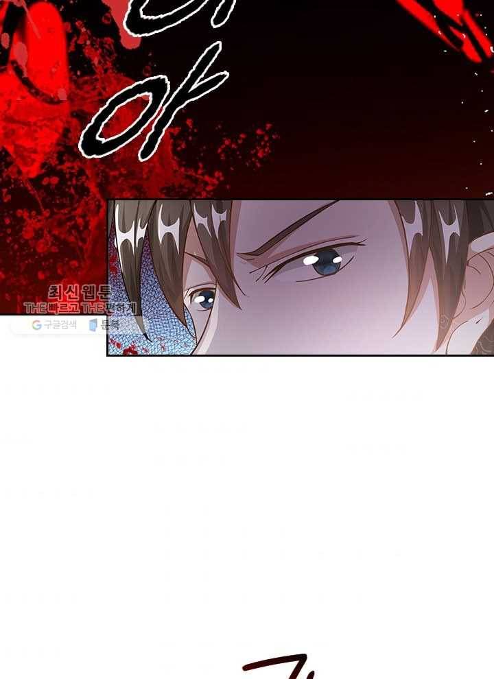 각성검신 22화 5