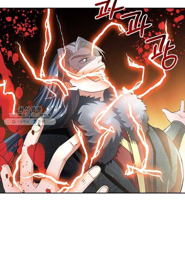 각성검신 22화 6