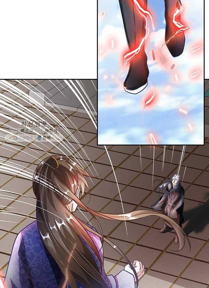 각성검신 22화 14