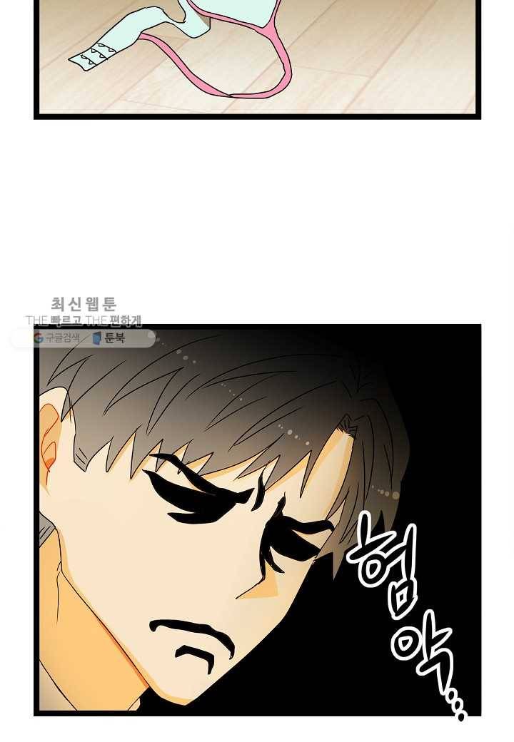 쇼윈도의 품격 5화 5