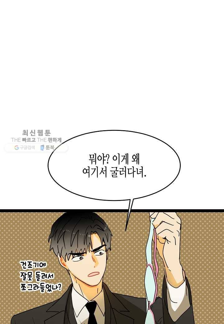 쇼윈도의 품격 5화 6