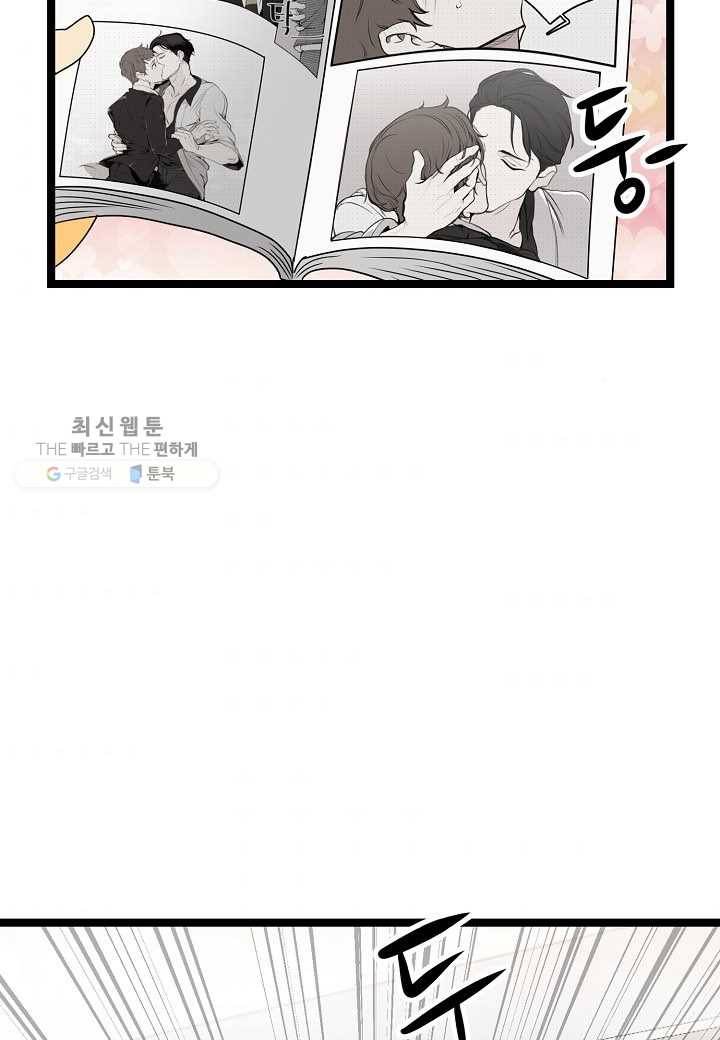 쇼윈도의 품격 5화 11