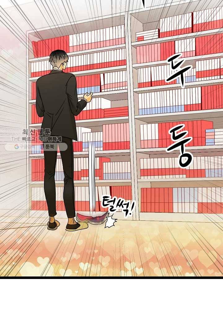 쇼윈도의 품격 5화 12
