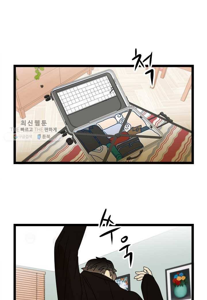 쇼윈도의 품격 5화 20