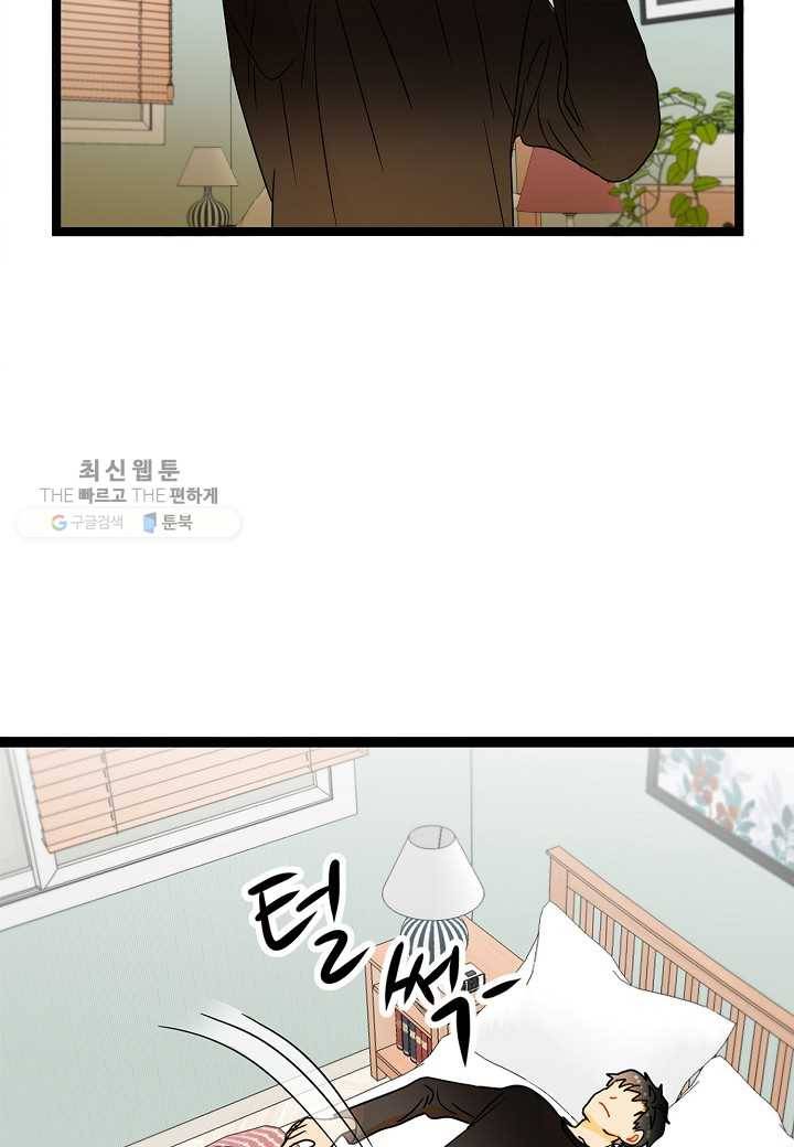 쇼윈도의 품격 5화 21