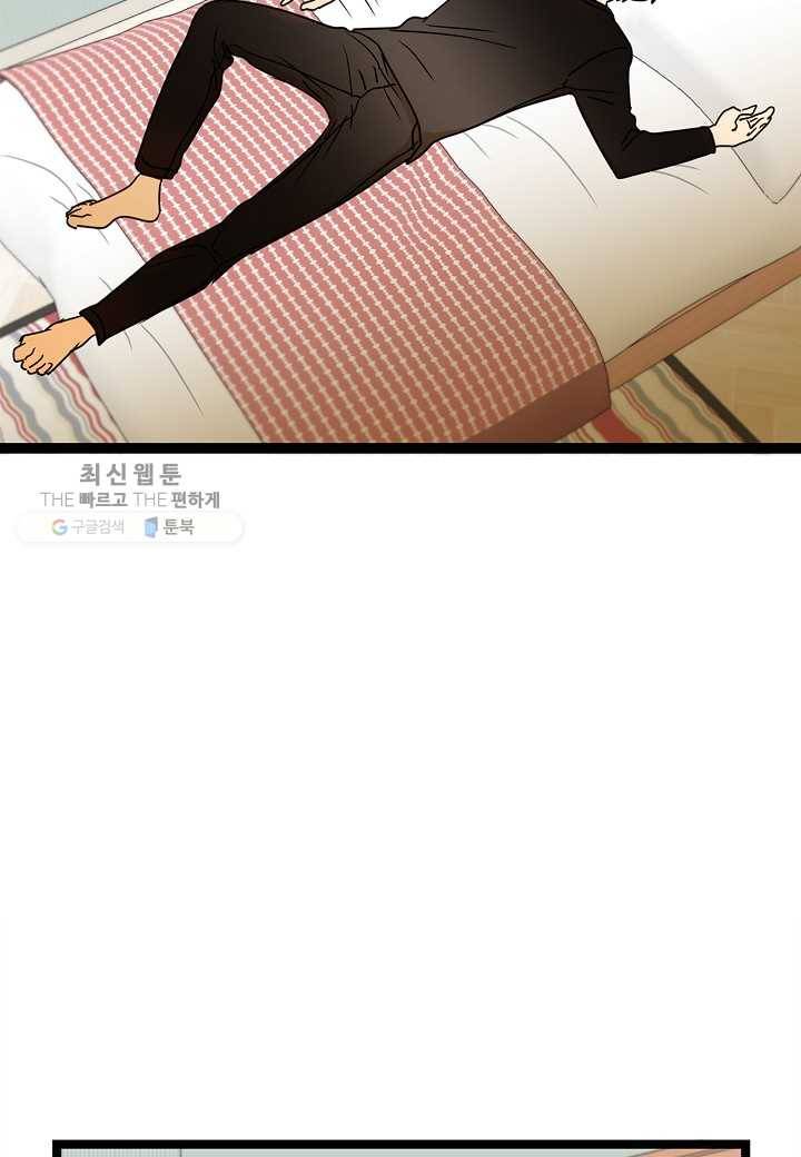 쇼윈도의 품격 5화 22