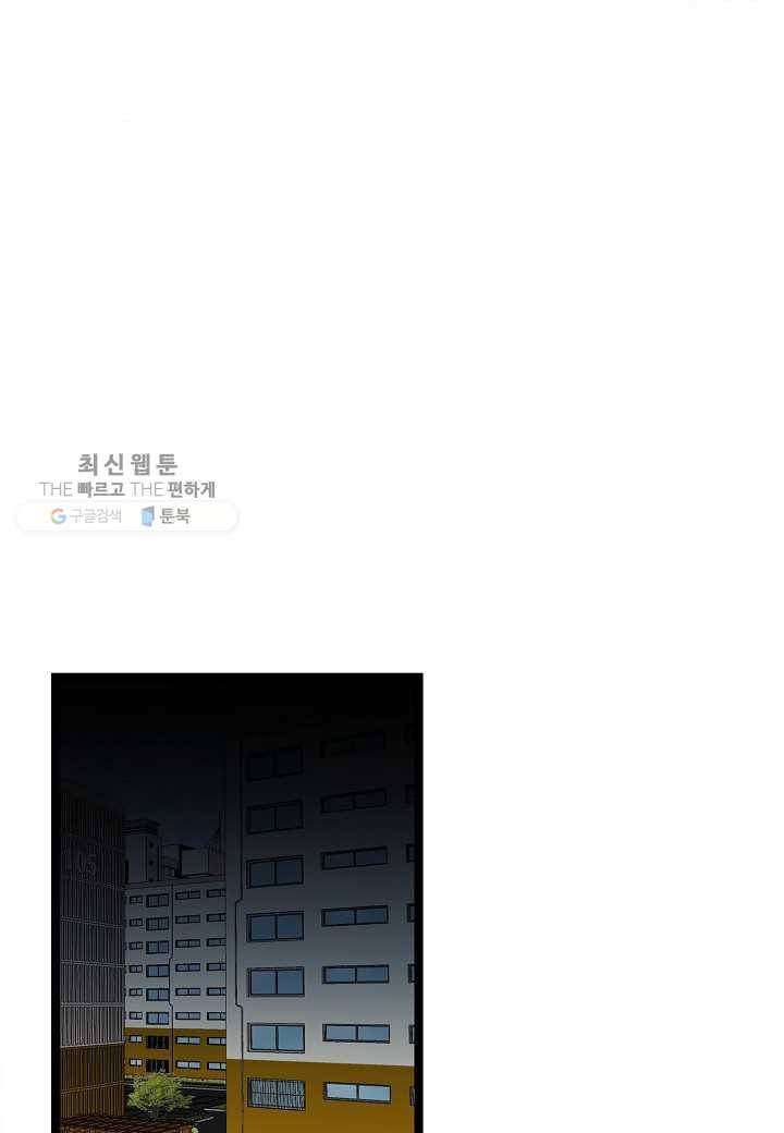 쇼윈도의 품격 5화 27