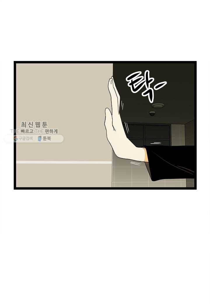쇼윈도의 품격 5화 29