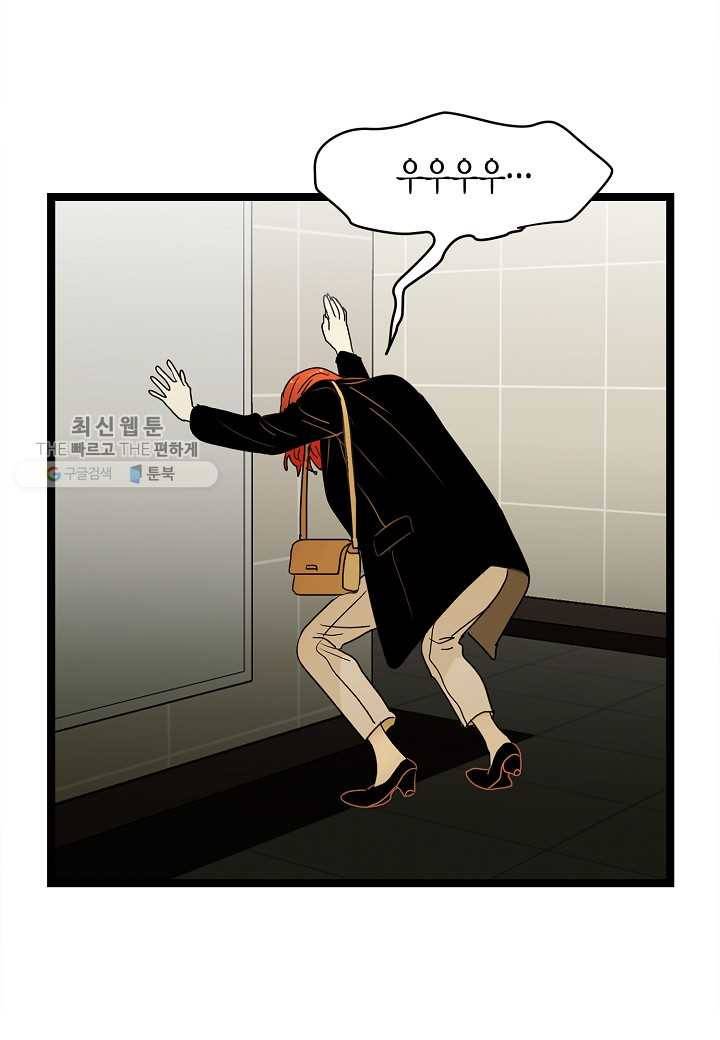 쇼윈도의 품격 5화 30